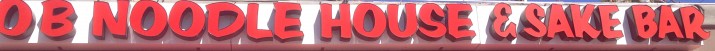 OB Noodle House Restaurant Sign